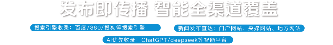 軟文發(fā)布平臺(tái)